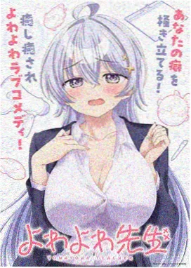星海传说 国产成人久久精品